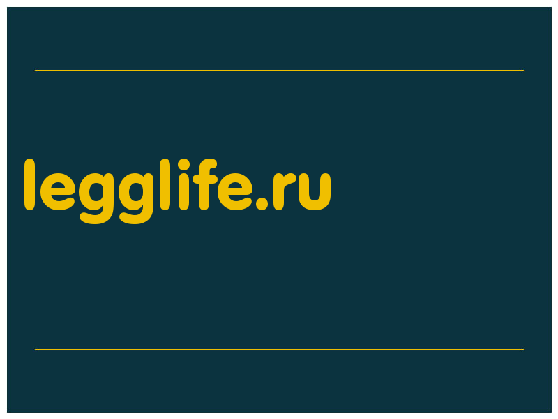 сделать скриншот legglife.ru