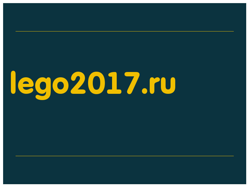 сделать скриншот lego2017.ru