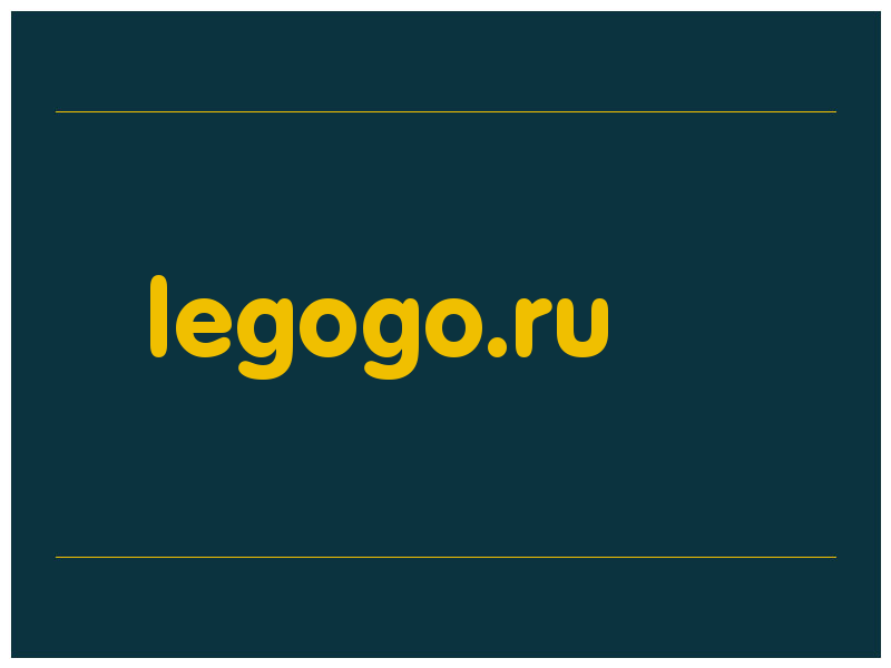 сделать скриншот legogo.ru