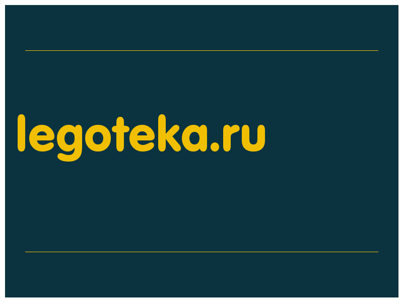 сделать скриншот legoteka.ru
