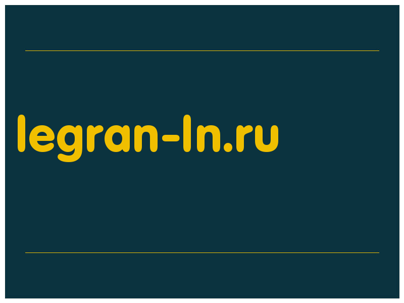 сделать скриншот legran-ln.ru