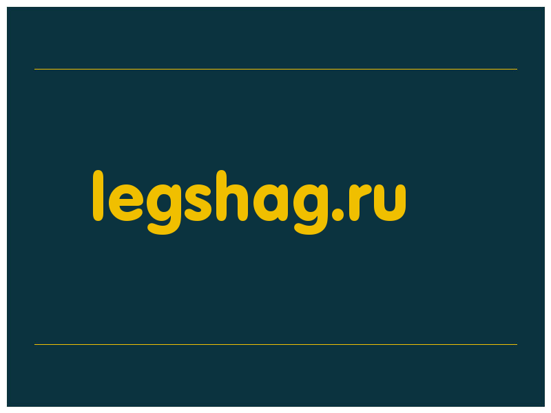 сделать скриншот legshag.ru