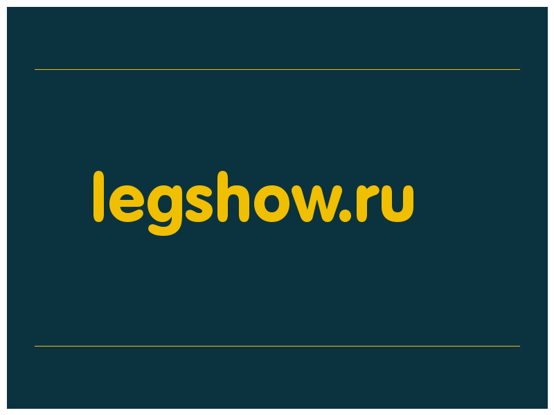 сделать скриншот legshow.ru