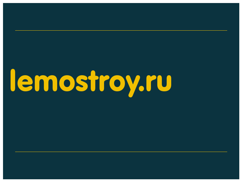 сделать скриншот lemostroy.ru