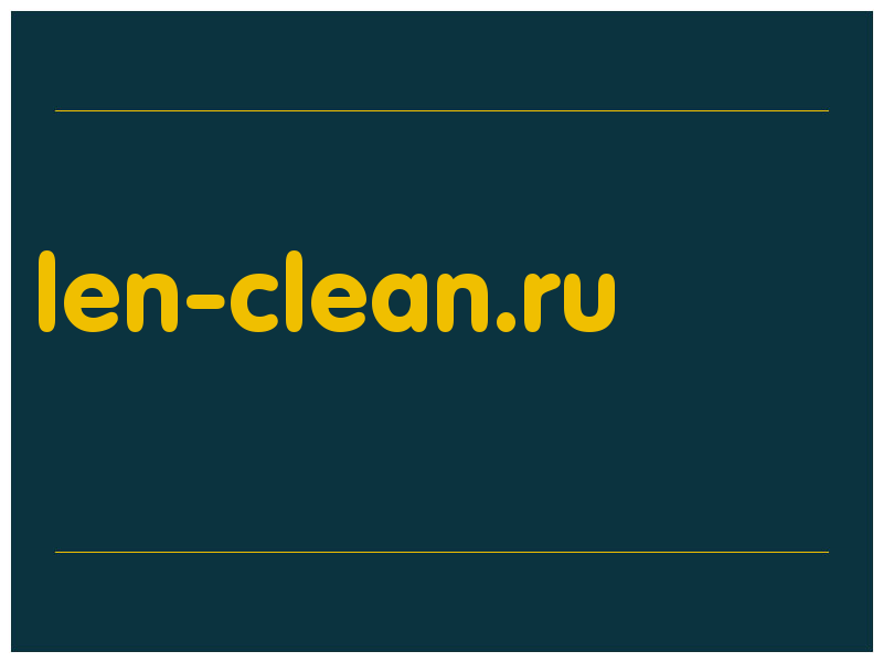 сделать скриншот len-clean.ru