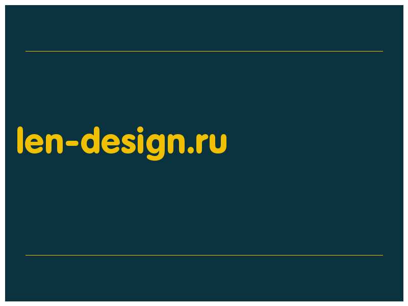 сделать скриншот len-design.ru