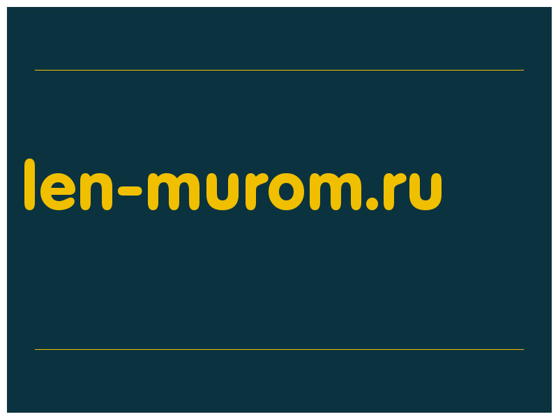 сделать скриншот len-murom.ru