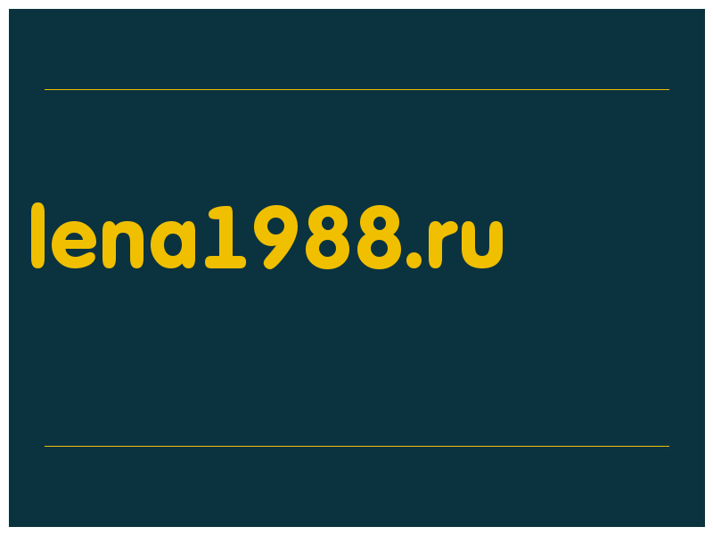 сделать скриншот lena1988.ru