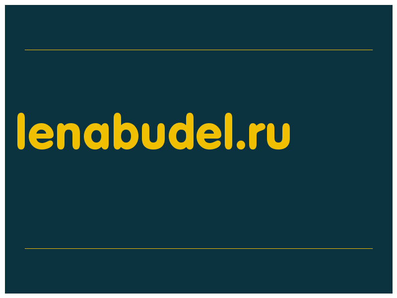 сделать скриншот lenabudel.ru