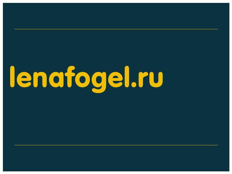 сделать скриншот lenafogel.ru