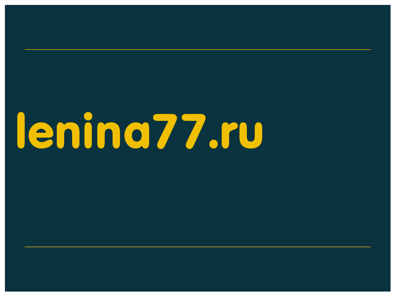 сделать скриншот lenina77.ru