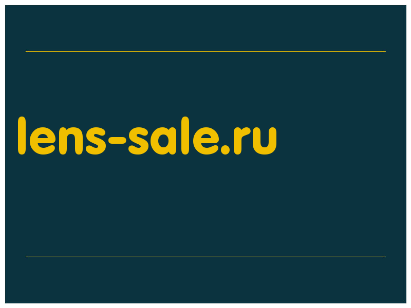 сделать скриншот lens-sale.ru