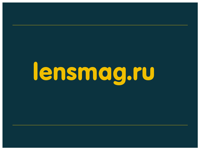 сделать скриншот lensmag.ru