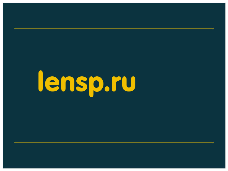 сделать скриншот lensp.ru