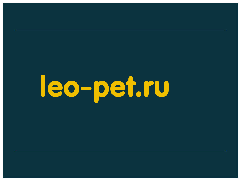 сделать скриншот leo-pet.ru