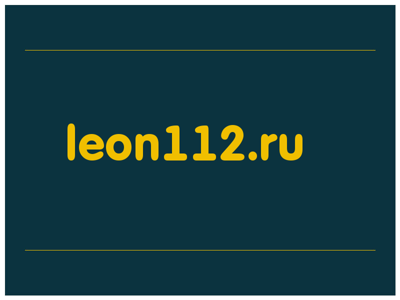 сделать скриншот leon112.ru