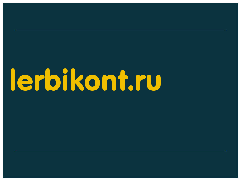 сделать скриншот lerbikont.ru