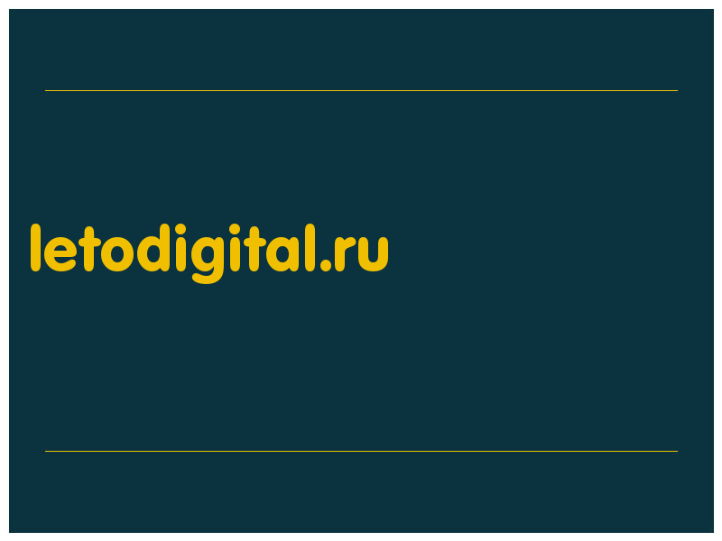 сделать скриншот letodigital.ru