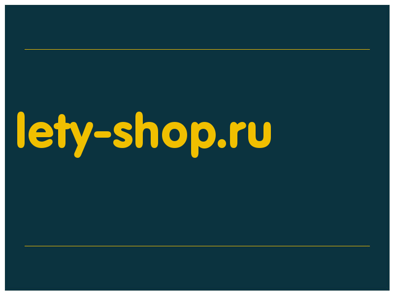 сделать скриншот lety-shop.ru