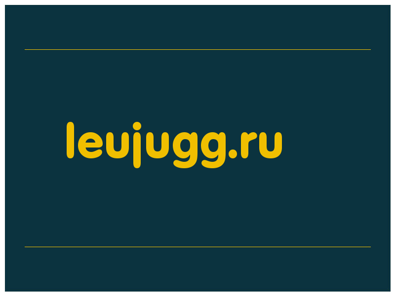 сделать скриншот leujugg.ru