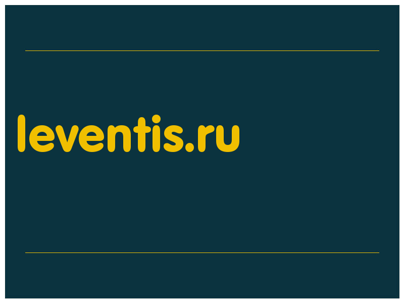 сделать скриншот leventis.ru