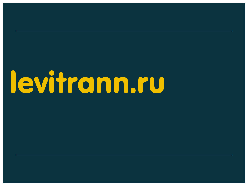 сделать скриншот levitrann.ru