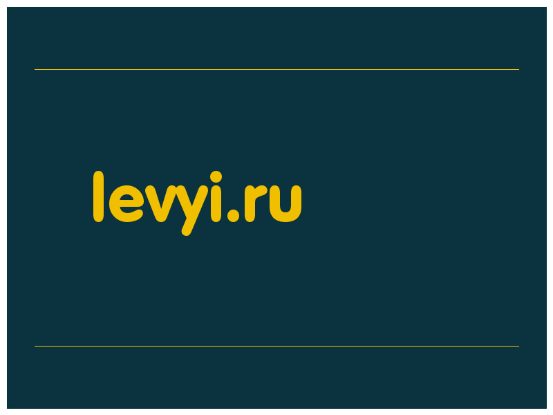 сделать скриншот levyi.ru