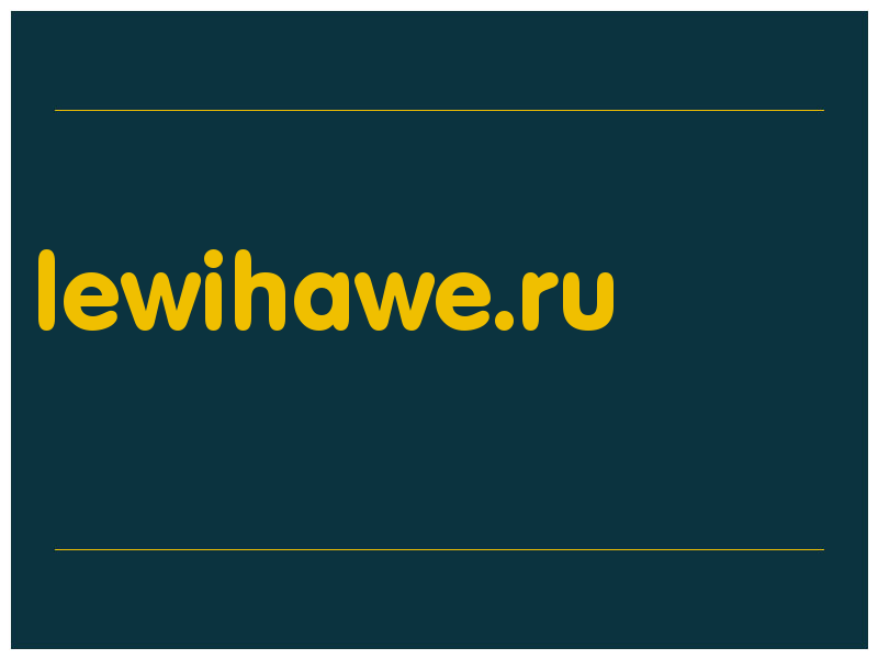 сделать скриншот lewihawe.ru