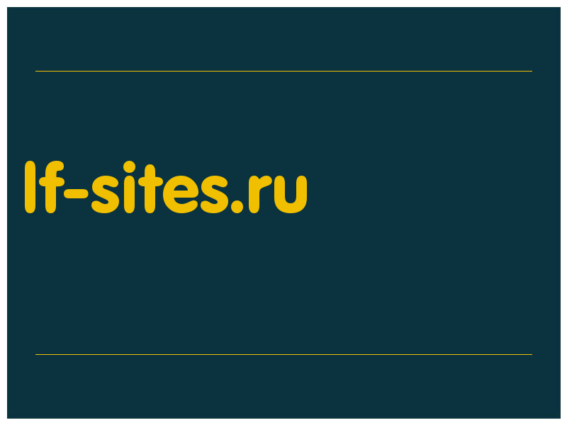 сделать скриншот lf-sites.ru