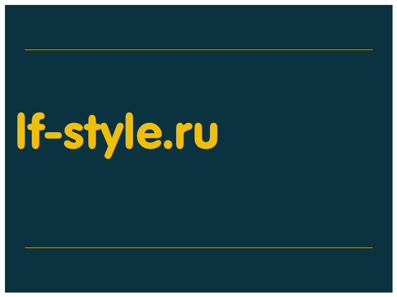 сделать скриншот lf-style.ru