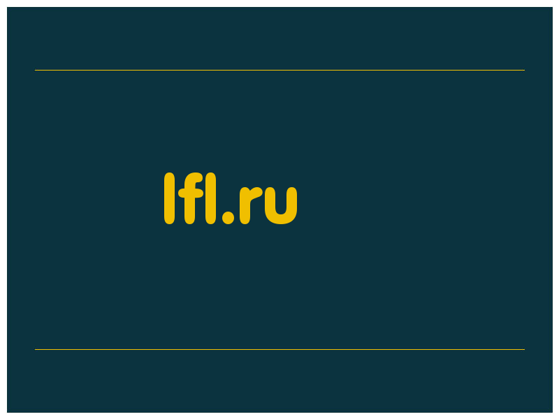 сделать скриншот lfl.ru