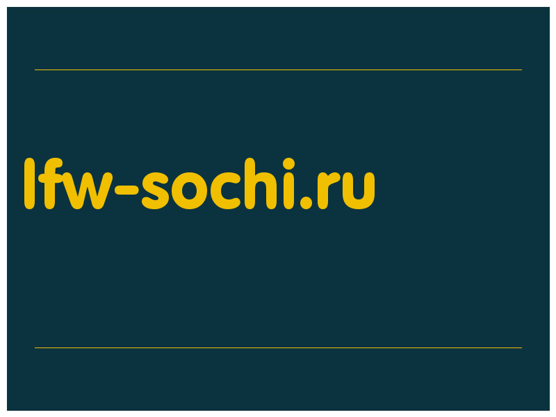 сделать скриншот lfw-sochi.ru