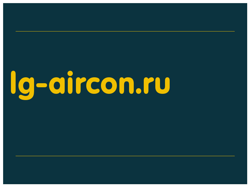 сделать скриншот lg-aircon.ru