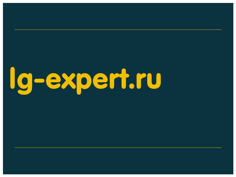 сделать скриншот lg-expert.ru