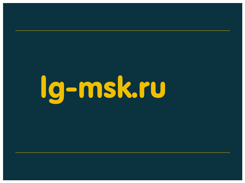 сделать скриншот lg-msk.ru