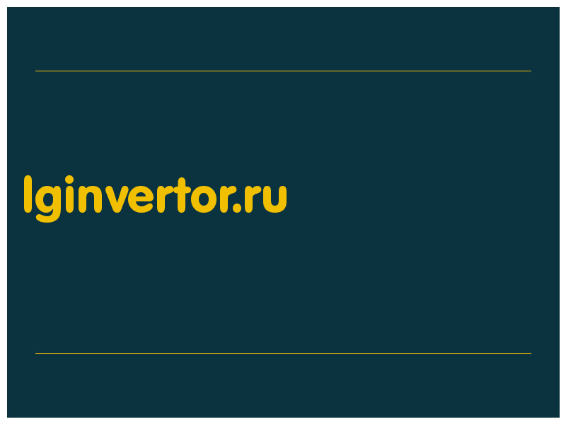 сделать скриншот lginvertor.ru