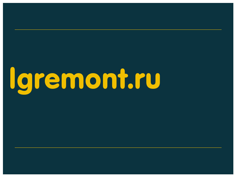 сделать скриншот lgremont.ru