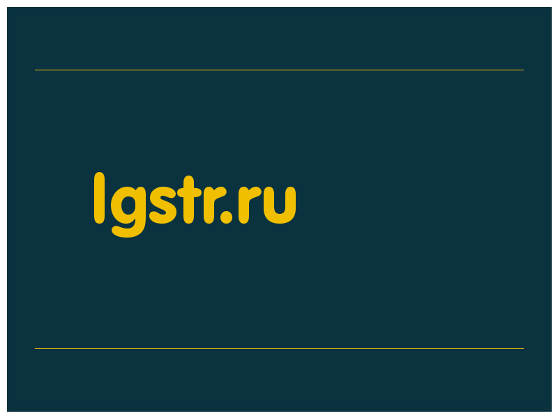 сделать скриншот lgstr.ru