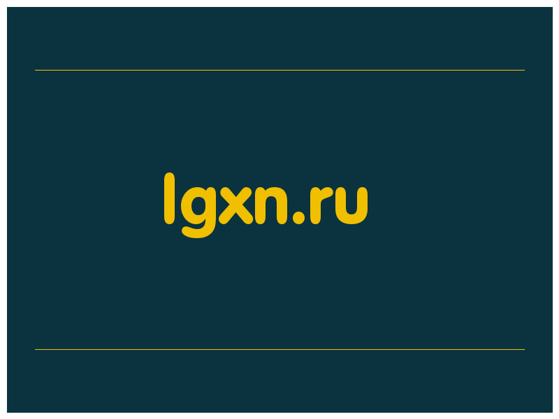 сделать скриншот lgxn.ru