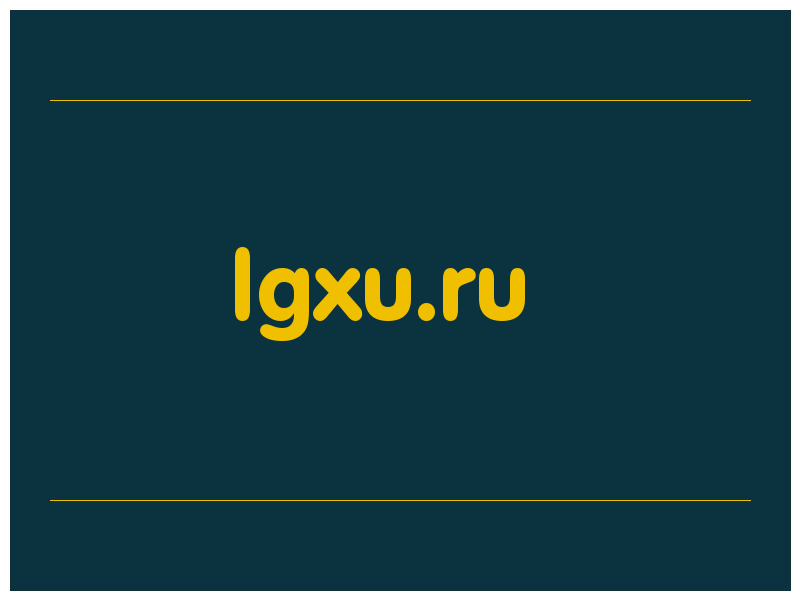 сделать скриншот lgxu.ru