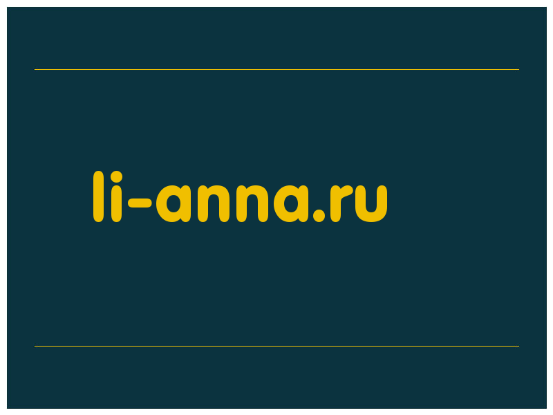 сделать скриншот li-anna.ru