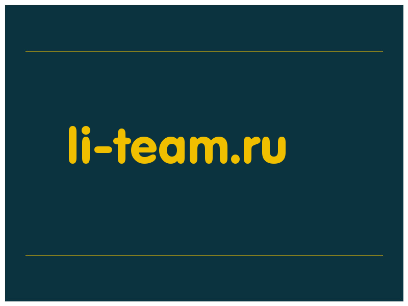 сделать скриншот li-team.ru