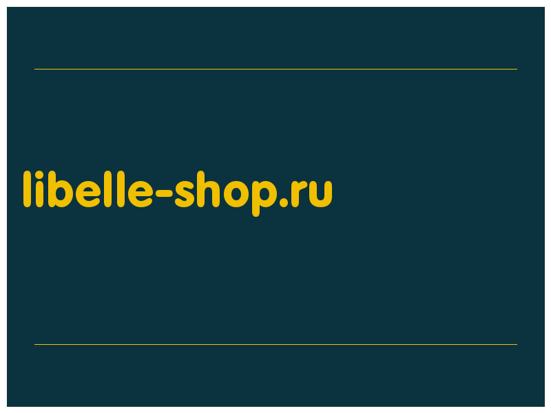 сделать скриншот libelle-shop.ru