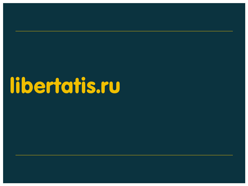сделать скриншот libertatis.ru