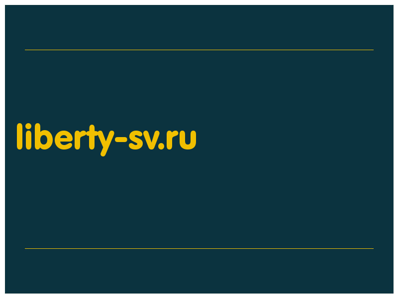сделать скриншот liberty-sv.ru