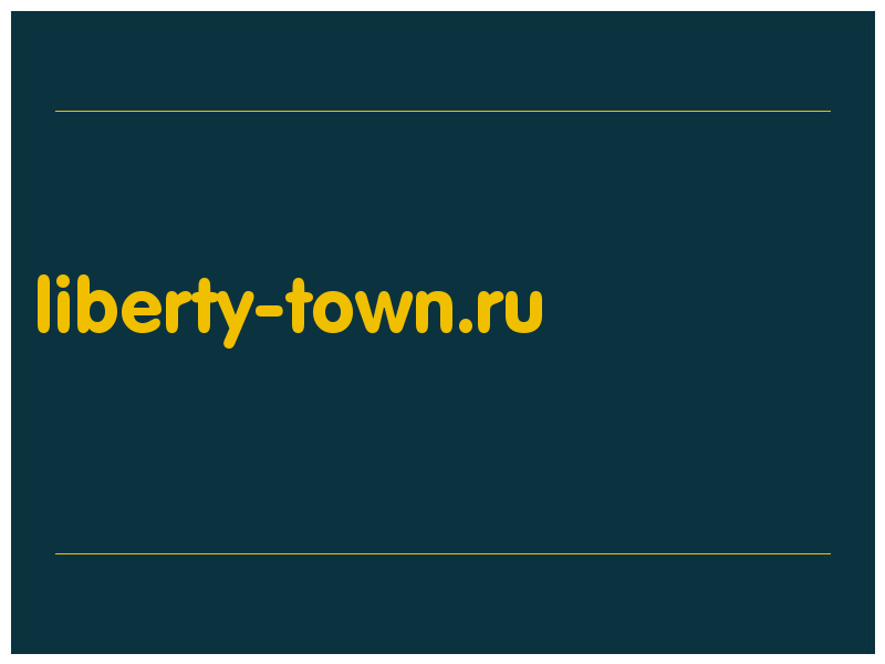 сделать скриншот liberty-town.ru