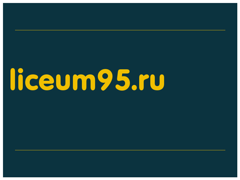 сделать скриншот liceum95.ru