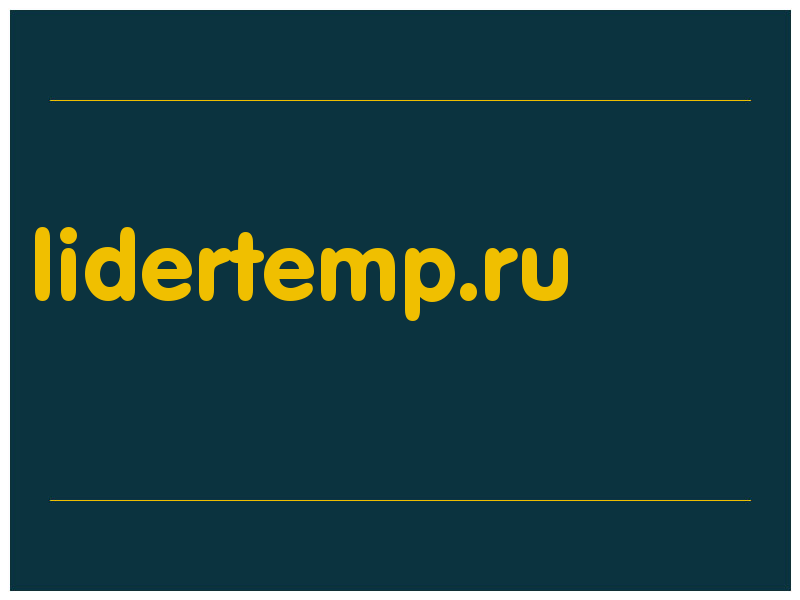 сделать скриншот lidertemp.ru