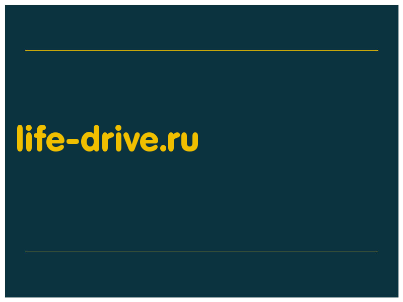 сделать скриншот life-drive.ru