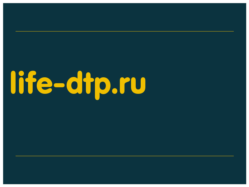 сделать скриншот life-dtp.ru